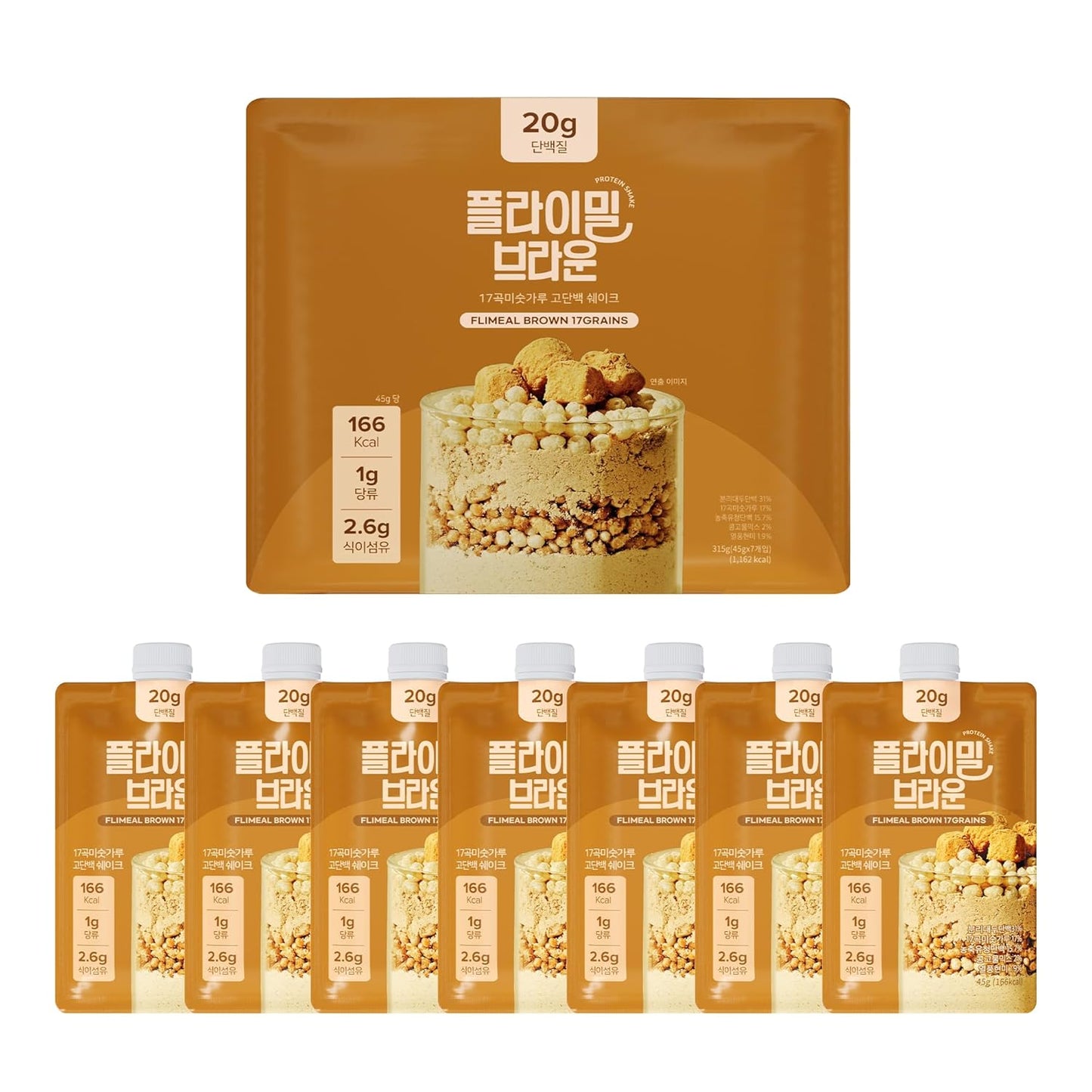 Brown 17Grains Protein Shake, 20g Protein, Low Sugar, Keto-Friendly Meal Replacement Shake, 1.59oz, 7packs, With Crunchy Protein Crisps