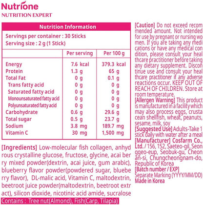 BB LAB Good Night Low Molecular Collagen Powder Stick Supplement, Halal Certified, Korean Marine Collagen, Fish Collagen Peptides, Vitamin C, Glycine, Fast Absorption, Mix Berry Flavor
